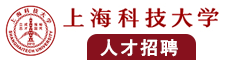 鸡巴操逼视频1区二区